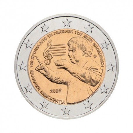 Greece 2025 - "Mikis Theodorakis" - UNC