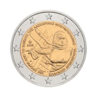 Greece 2025 - "Laskarina Bouboulina" - UNC
