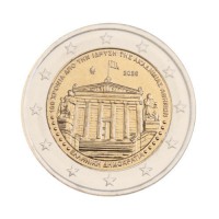 Greece 2026 - "Academy of Athens" - UNC