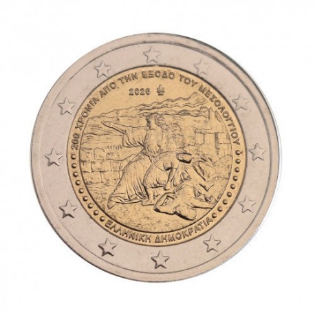 Greece 2026 - "Messolonghi" - UNC